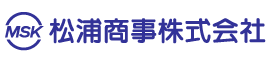 松浦商事株式会社