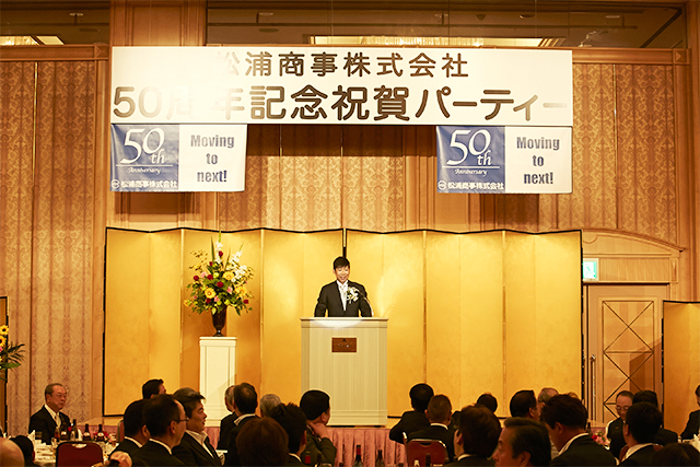 50anniversary01