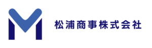 松浦商事株式会社ロゴ